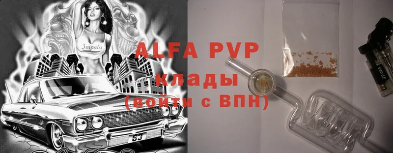 A PVP СК КРИС Ахтубинск