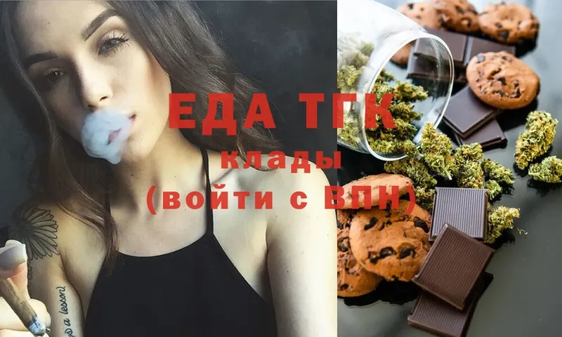 mega зеркало  Ахтубинск  Canna-Cookies марихуана  купить наркотики цена 