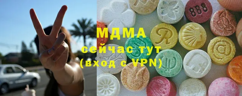 гидра зеркало  Ахтубинск  MDMA Molly  как найти закладки 